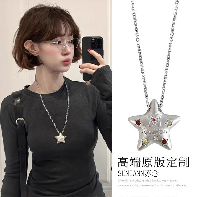 日系CoopKoop多巴胺锆石星星吊坠项链女甜酷冷淡风长款卫衣链
