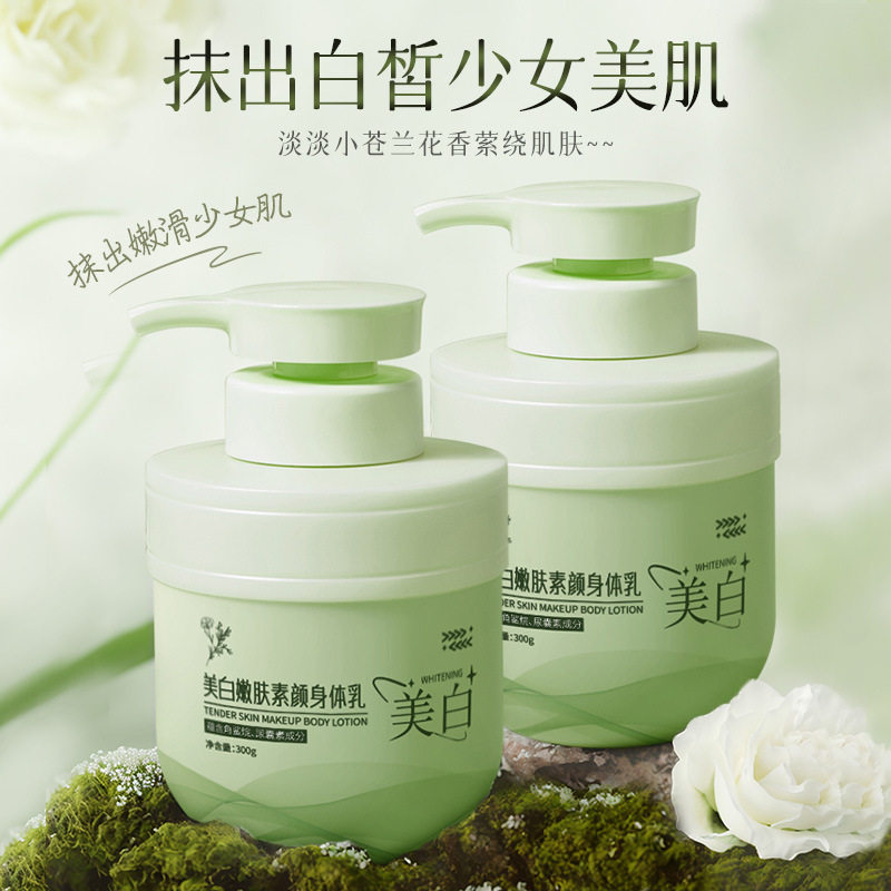 新款推荐SIVSAZ美白嫩肤素额身体乳烟酰胺美白身体乳提亮肤色