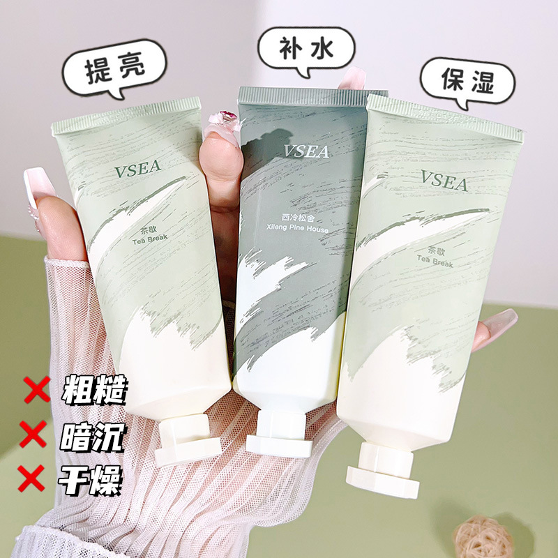 新款推荐vsea新款香氛护手霜滋润保湿不油腻持久留香防干裂伴手礼