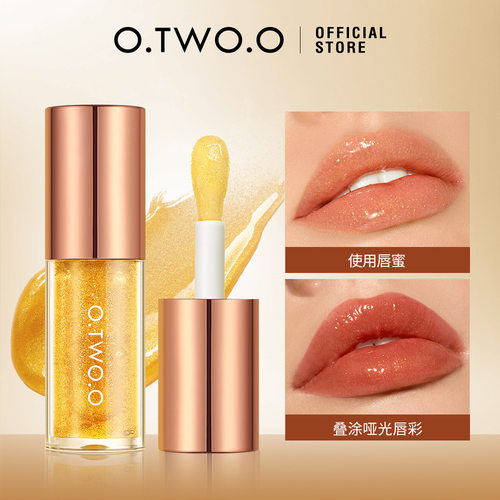 新款推荐O.TWO.O丰润亮泽水晶唇蜜SC068  水光玻璃透明嘟嘟唇蜜