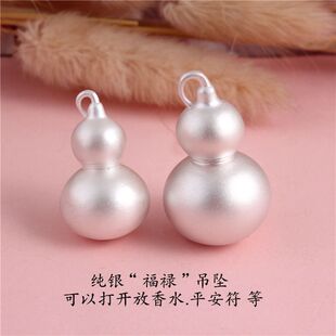 日系coopkoop银古法银葫芦吊坠男银项链女空心可打开情侣挂件