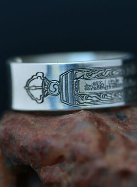 日系coopkoop990银手工制作九结金刚铠甲银戒指 伏藏