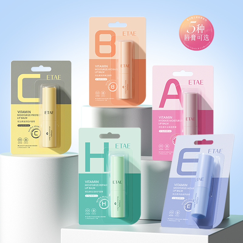 新款推荐维生素凡士林润唇膏补水保湿防干裂减淡唇纹护肤