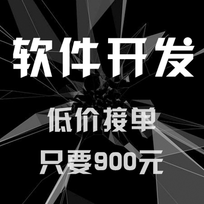 爬虫数据抓取python接单代做编程深度学习爬取分析matlab代编代码