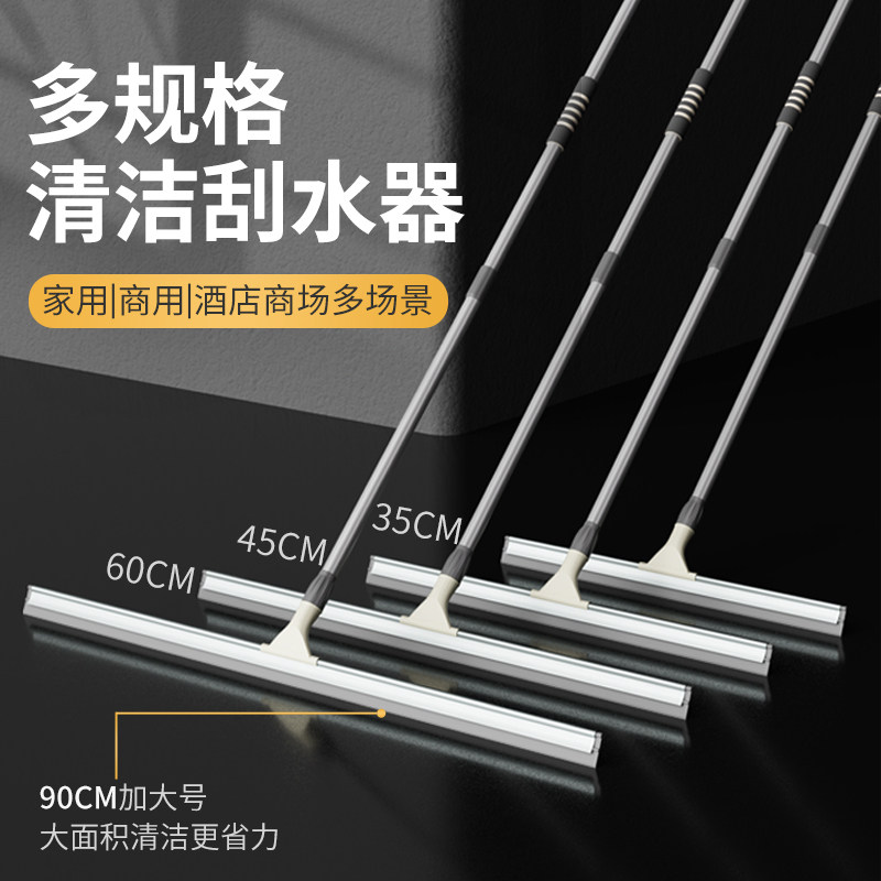 地刮地板地面刮水器扫水保洁专用化妆室酒店球场伸缩杆铝合金大号,3C数码配件,USB多功能数码宝,淘宝优惠券,粉丝福利购,淘宝优惠卷