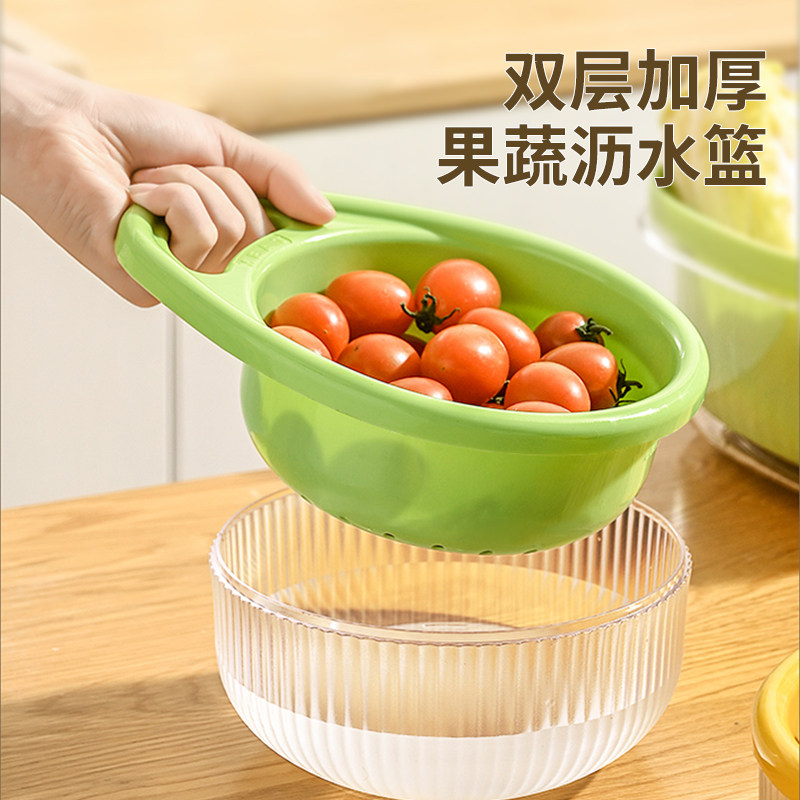 食品级pp双层果蔬沥水篮