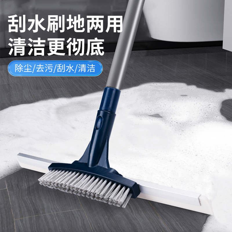 刮地板刮水器刮刀刮地刮水板卫生间浴室厕所瓷砖地面扫把拖把速干