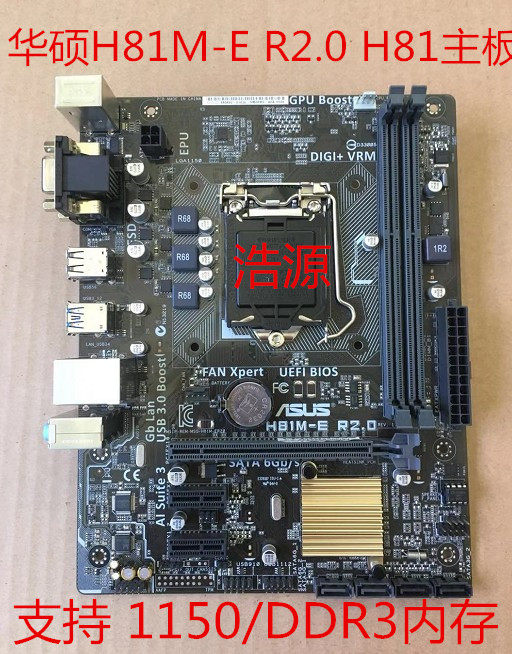 中国m-d r2.0 h81主板1150保1年 /  h81支持g1840 i5 4590|ruв категории компьютерное оборудование/дисплей/Компьютерная периферия, материнская плата - от Buy2taobao.com для оказания профессиональной услуги покупки агента Taobao