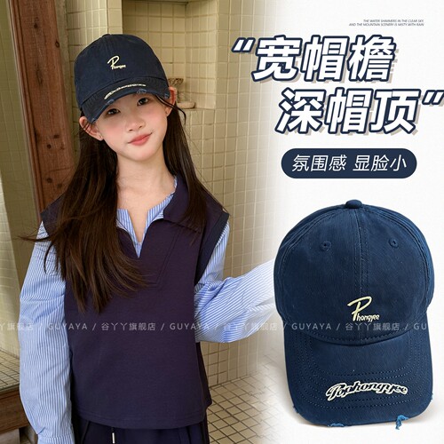 春秋儿童棒球帽韩系藏青色防晒鸭舌帽女孩2026新款户外帽子男女童