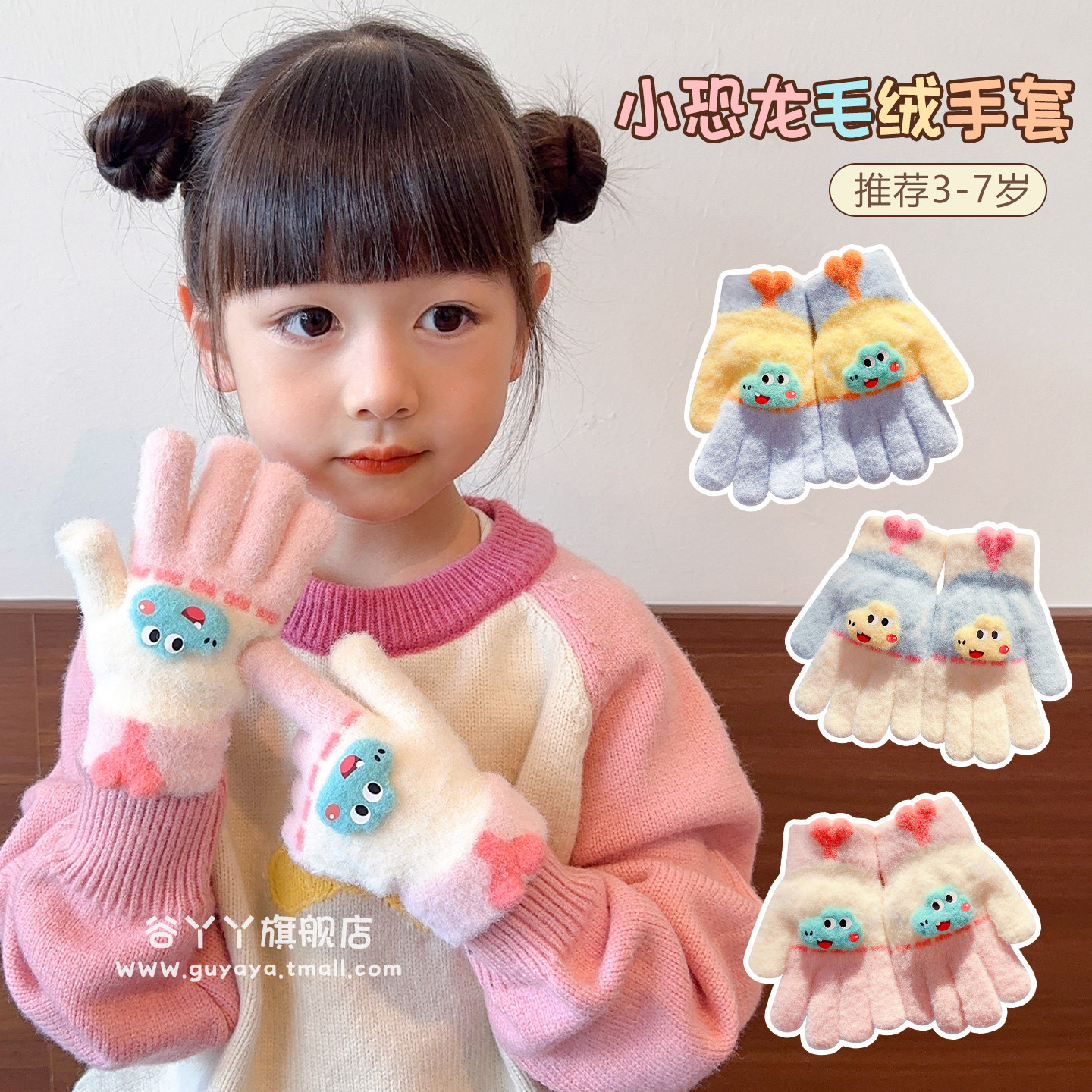 儿童加厚保暖手套秋冬新款拼接糖果色男女童宝宝分指写字画画手套