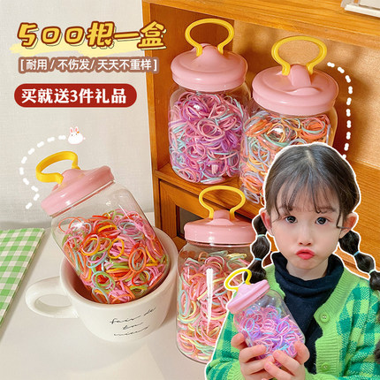 一次性皮筋儿童不伤发可爱女童宝宝扎头发彩色小号发圈小女孩皮套