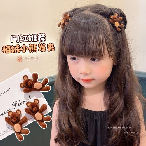 女童可爱招手小熊发饰儿童