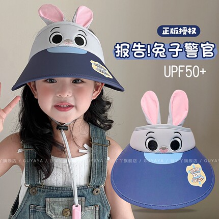 女童宝宝卡通兔子空顶防晒帽子儿童上学户外遮阳防紫外线太阳帽