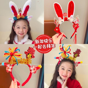 儿童可爱扭扭棒发箍女童宝宝新年红色搞怪头箍小女孩拍照打卡头饰
