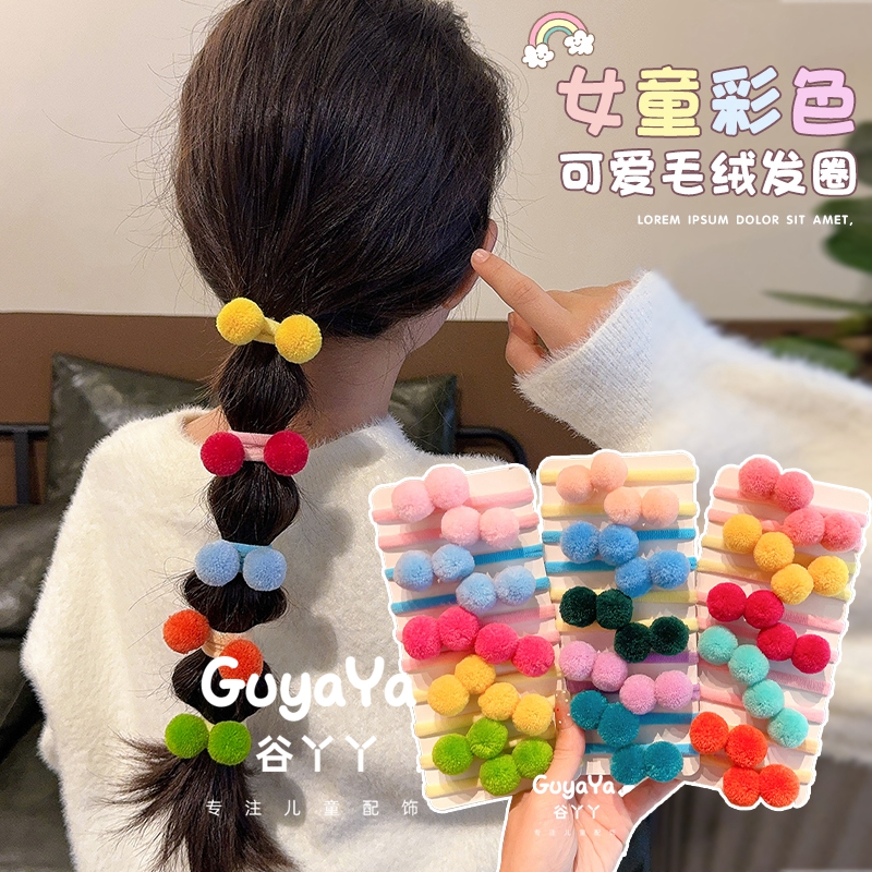 软萌可爱儿童彩色毛球发圈宝宝不伤发毛绒头绳高弹力绑发皮筋头饰