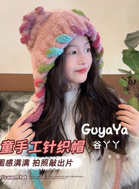 小熊耳多巴胺彩色儿童针织帽子冬毛绒加厚女宝宝可爱显脸小包头帽