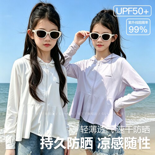 女童夏季新款防晒衣2026新款外套