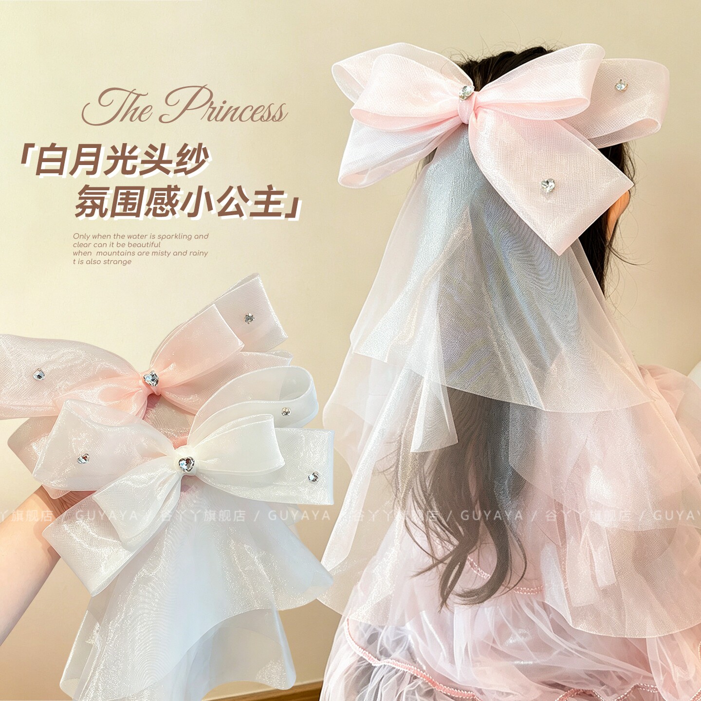女童甜美蝴蝶结发夹儿童在逃公主图片