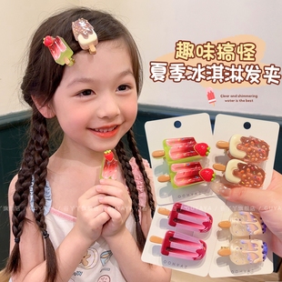 可爱巧克力雪糕发夹甜美女童冰淇淋冰棍刘海夹发饰鸭嘴夹 儿童夏季