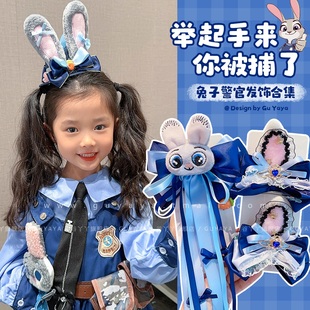 疯狂动物城兔子警官可爱发夹儿童2025新款发饰小女孩拍照打卡头饰