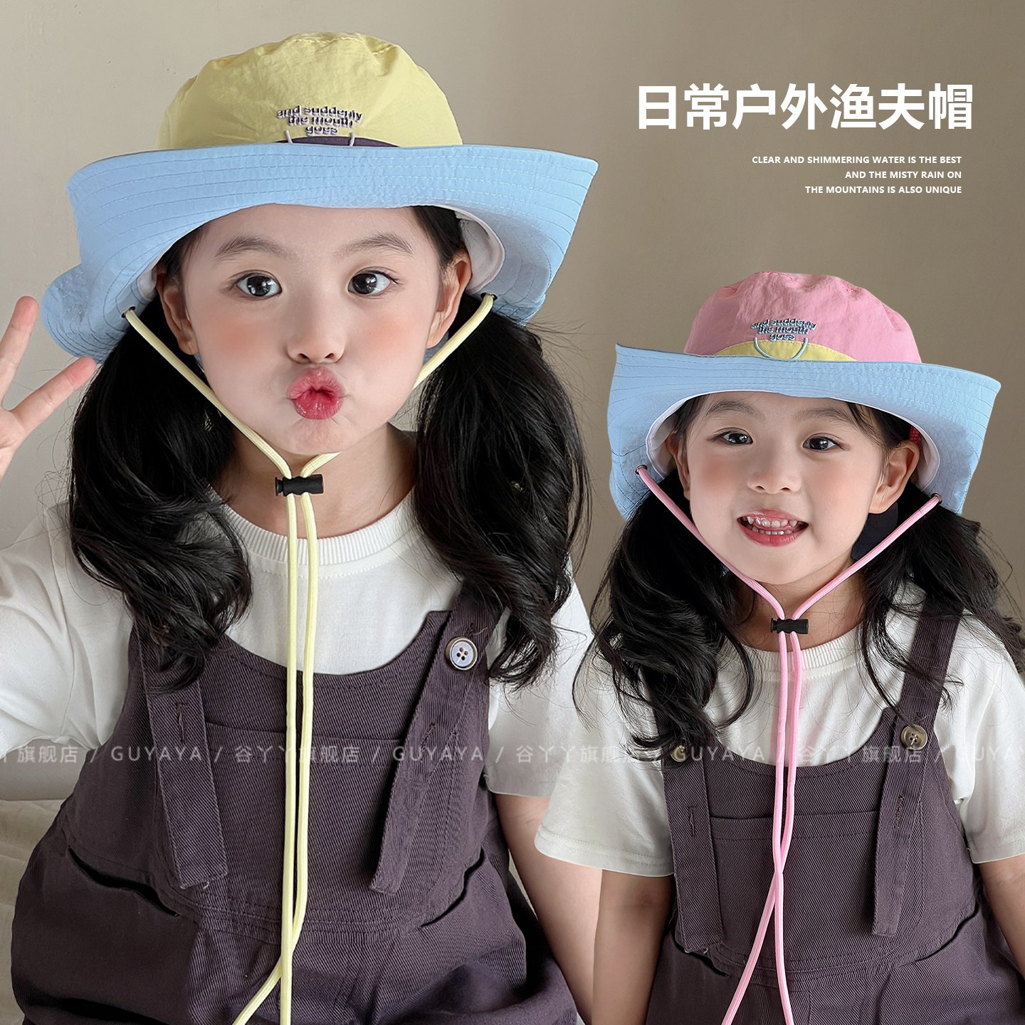夏季2026新款儿童撞色登山帽户外遮阳渔夫帽小女孩防紫外线太阳帽