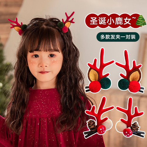圣诞节儿童小鹿夹子头饰