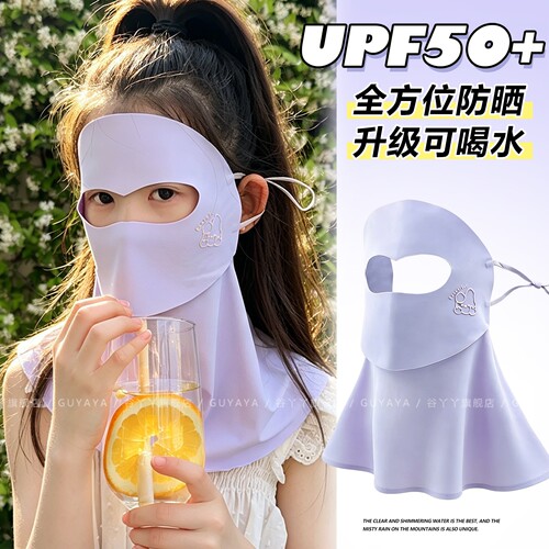 2026新款儿童夏季全脸防晒面罩