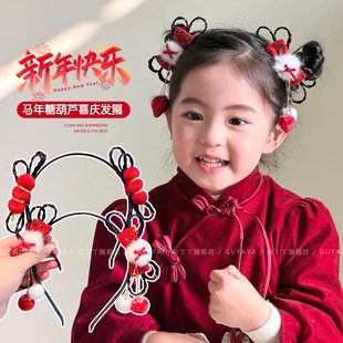 女童可爱糖葫芦假发辫发箍儿童2026新款拜年汉服头饰小女孩不勒头