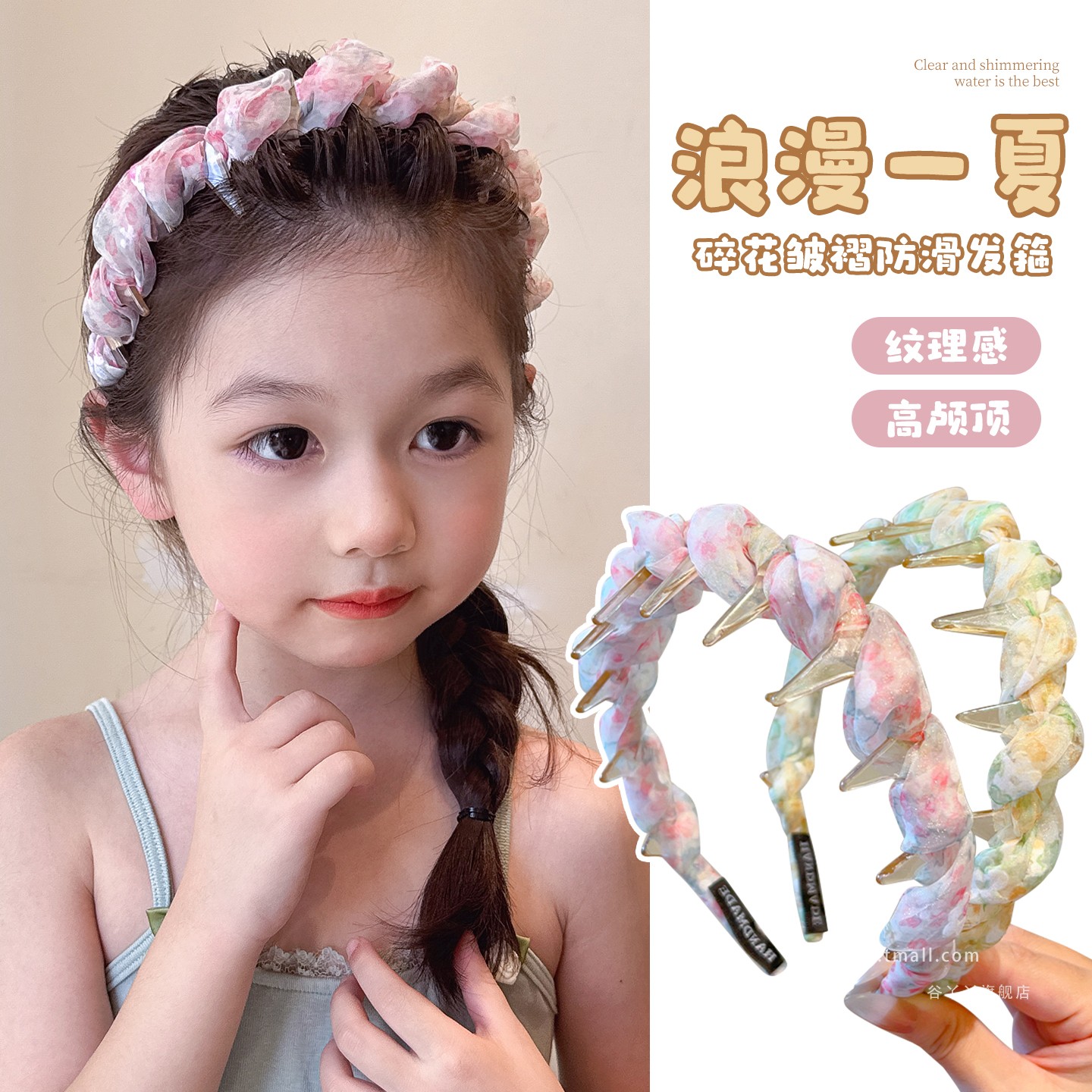 儿童波浪发箍女款夏季