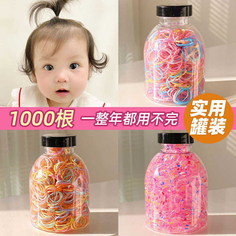 一次性儿童橡皮筋扎头发胶圈女宝宝不伤发弹性好小发圈婴幼儿头绳