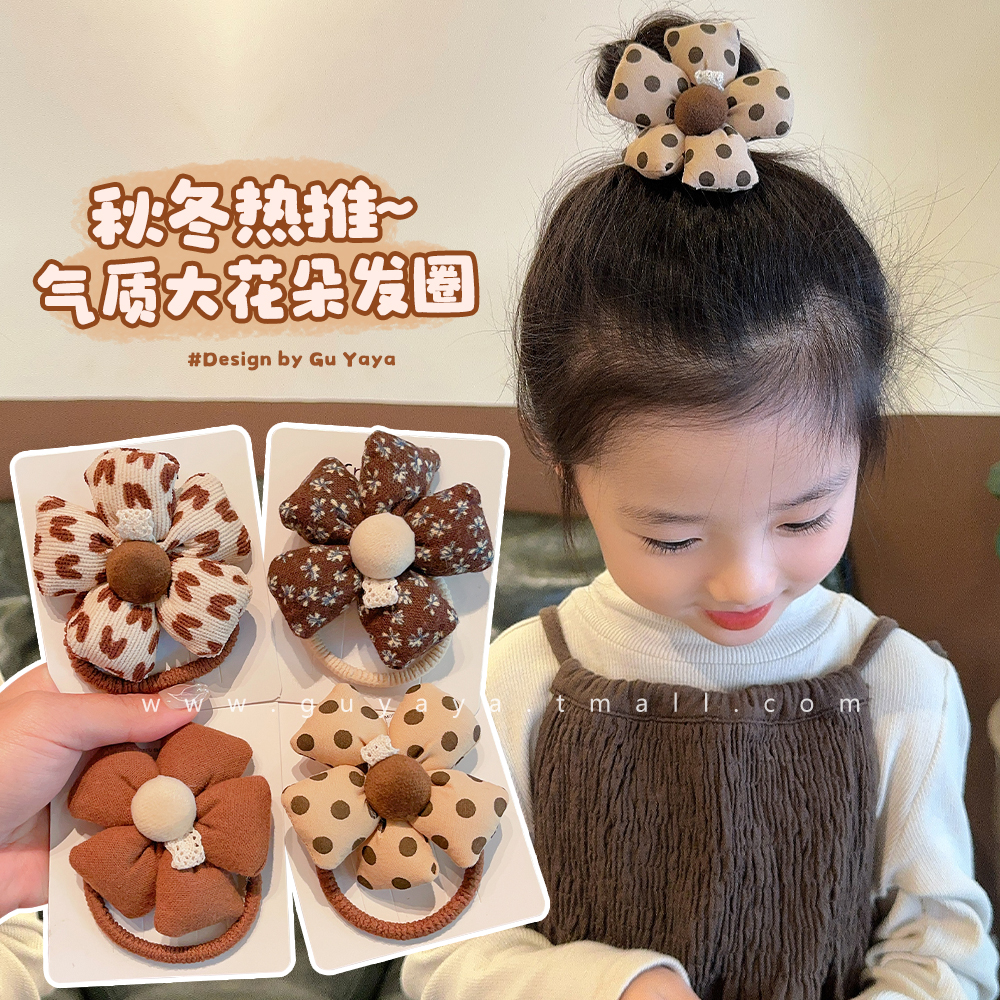 秋冬季布艺花朵儿童发圈甜美