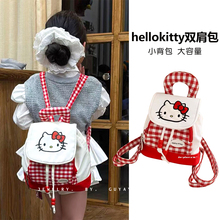 凯蒂猫hellokitty超萌可爱儿童双肩包少女卡通小学生出游书包背包