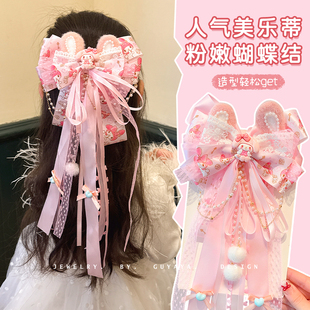 粉色蝴蝶结美乐蒂发夹女童库洛米长飘带洛丽塔公主头饰Lolita配饰