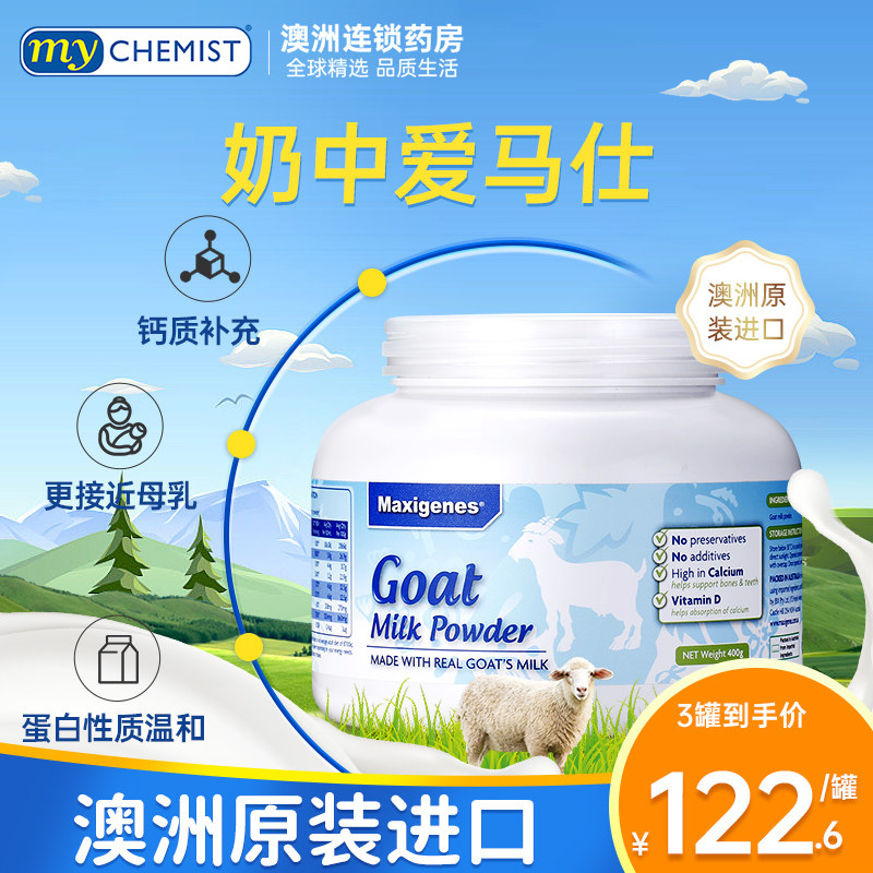 牛奶美可卓蓝胖子【官方旗舰店】图片