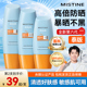 泰版 mistine蜜丝婷防晒霜小黄帽喷雾防汗持久隔离官方正品 旗舰店