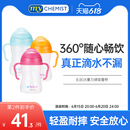 bbox学饮杯宝宝水杯6个月以上婴儿童喝奶水杯b.box吸管杯饮水杯子