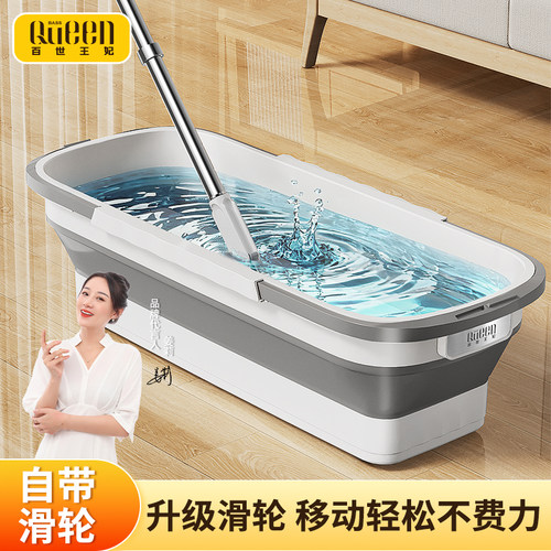 百世王妃折叠水桶拖把桶长方形拖地拖布桶洗车刷地挤水桶单桶沥水