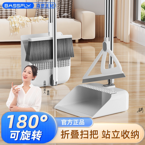 扫把簸箕套装组合家用卧室不沾毛