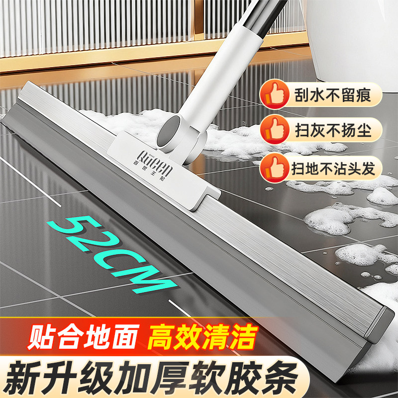 百世王妃硅胶地刮免手洗不粘毛
