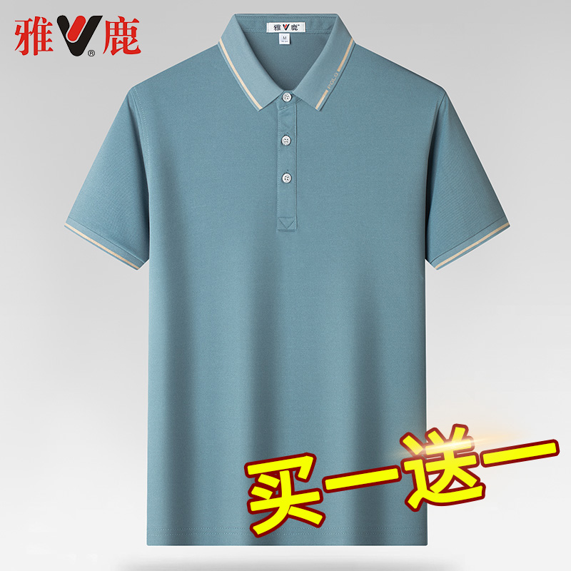 雅鹿夏装男士翻领短袖t恤男宽松休闲商务纯色大码爸爸半袖POLO衫