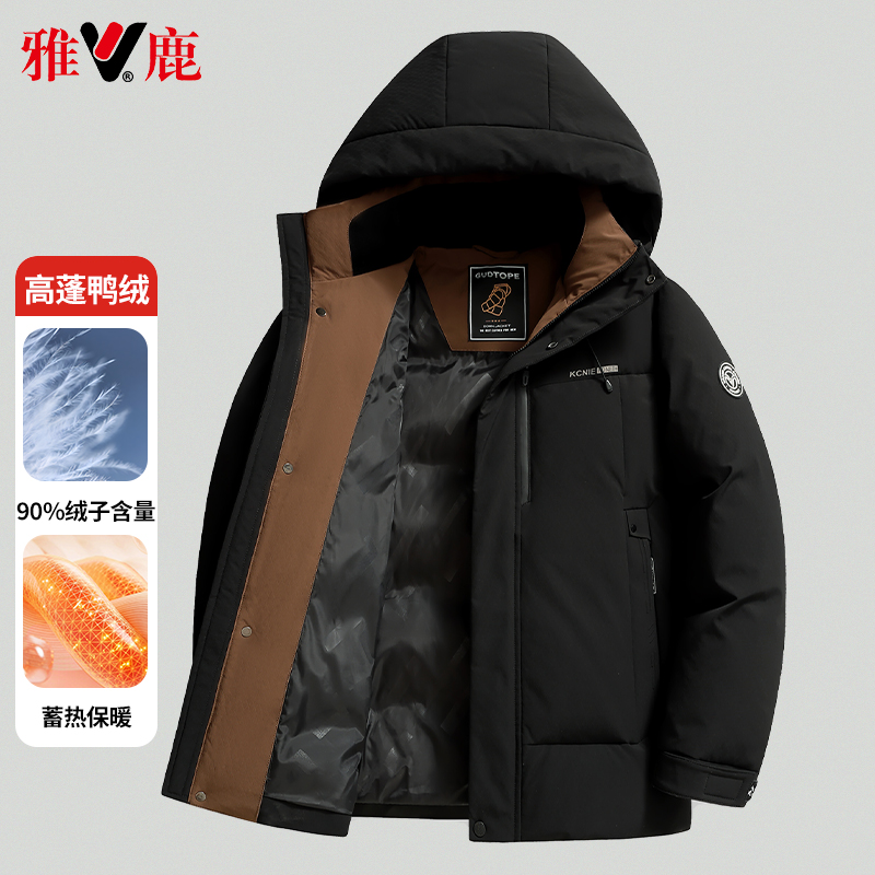 雅鹿冬季新款商务休闲男士羽绒服