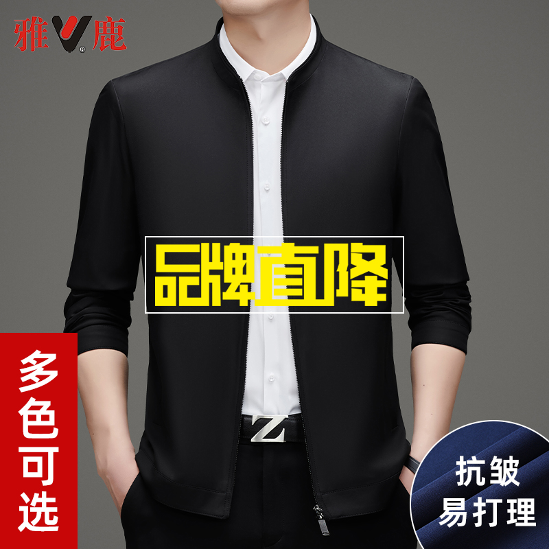 雅鹿秋季男士商务休闲爸爸装茄克