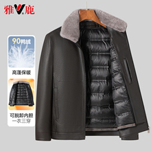 雅鹿男士皮衣夹克2025冬季新款加厚短款中老年爸爸冬装羽绒服外套