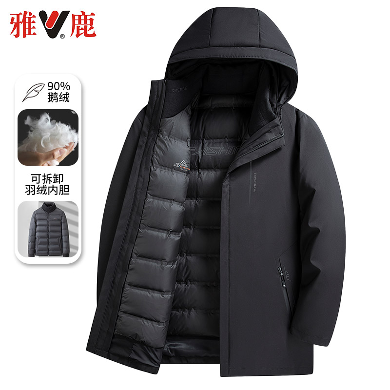 雅鹿冬季男士休闲爸爸装羽绒服