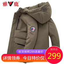 外套潮A 时尚 连帽加厚冬季 保暖工装 羽绒服男反季 雅鹿品牌短款 冬装