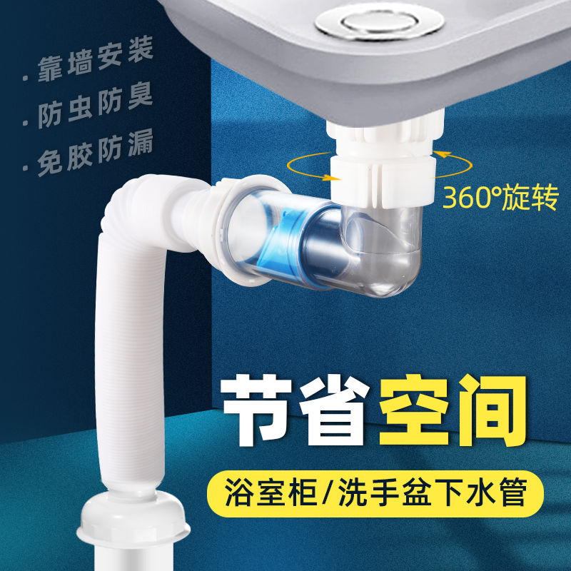 横排防臭配件免打胶下水管