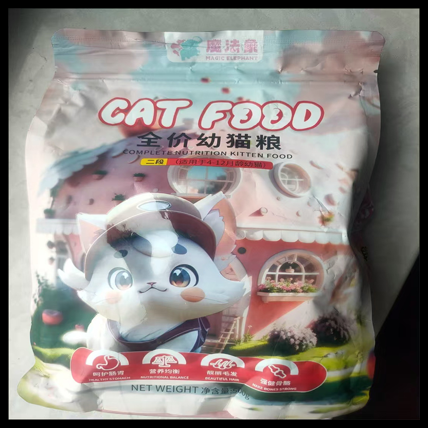 魔法象猫粮幼猫1-12月龄冻干猫粮