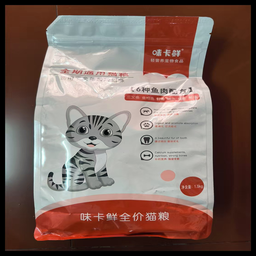 味卡鲜猫粮成猫幼猫全期通用猫咪