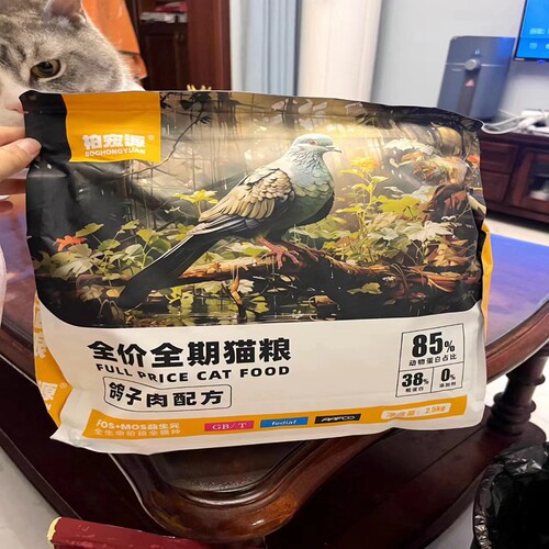 柏宠源冻干鲜肉猫粮英美短成幼猫
