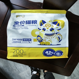 财气猫 冻干肉绒猫粮成幼猫通用型主粮增肥发腮营养长胖厂家特价